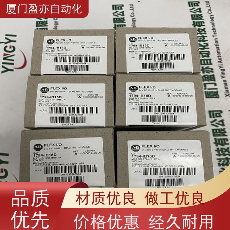 CPU处理器 做自动化十多年 质保一年 通讯模块 1769-OB16K
