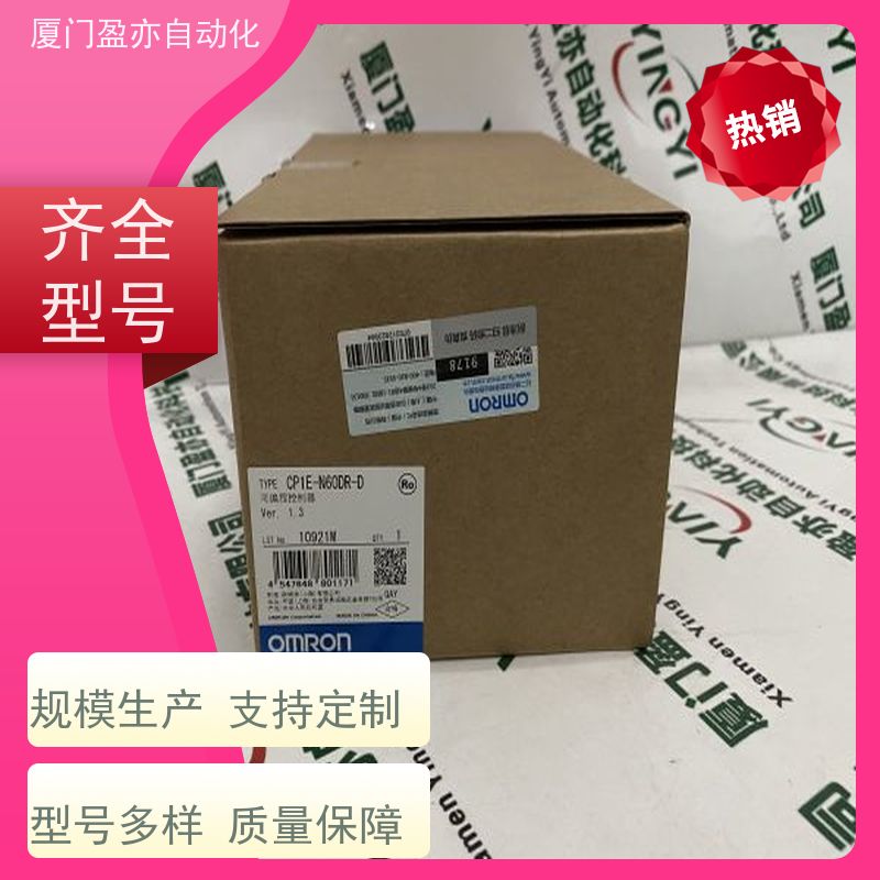电源机架 厂商公司 原厂原装 可编程plc 1769-BA