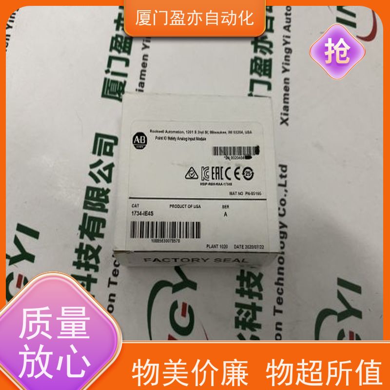 CPU处理器 输出模块 质量有保障 生产厂家 1769-PA2