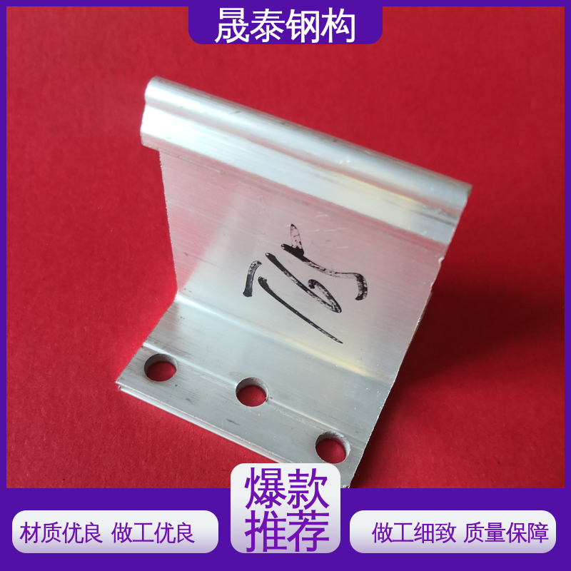 T型金属支架 热镀锌 400/430型屋面板支座 耐腐蚀