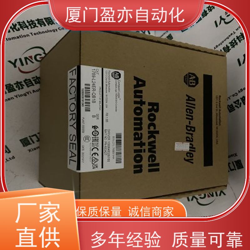 冗余模块 广泛用于钢厂 厂家供应 IC694ALG222 售后无忧