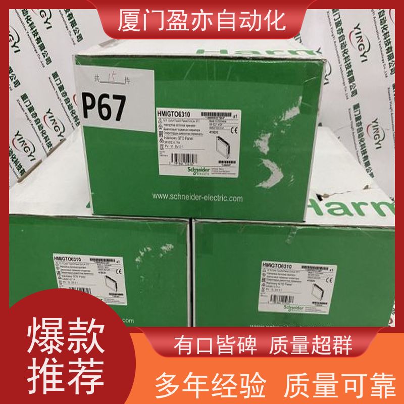接触器 原装进口 做自动化十多年 顺丰秒发 IC694MDL634