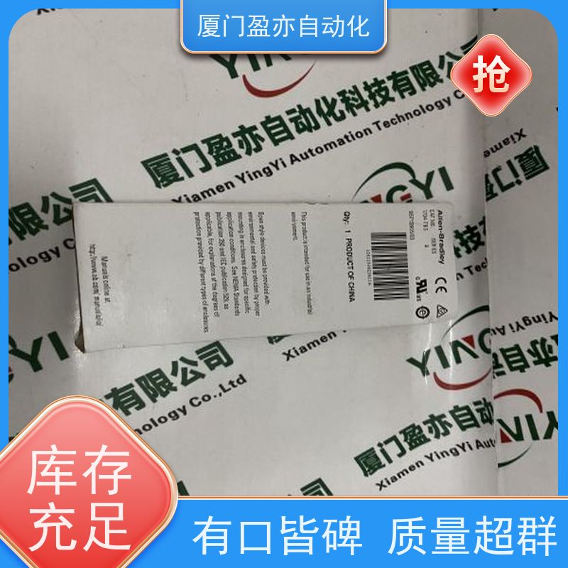 输入输出模块 广泛用于水利处理 厂商公司 顺丰秒发 IC694MDL231