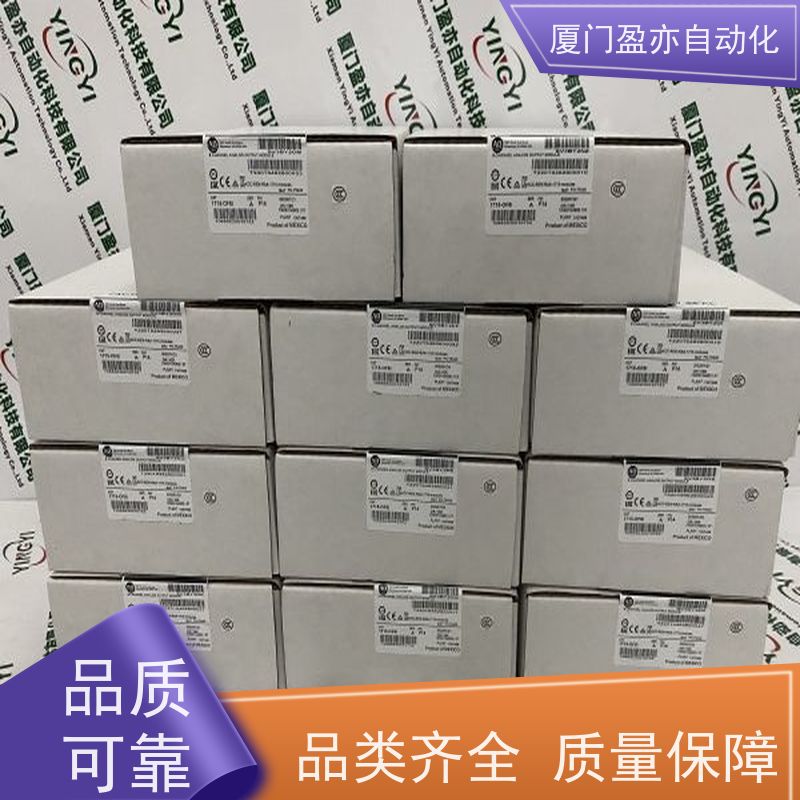 通讯模块 广泛用于发电厂 IC694MDL646 厂家供应 顺丰速运