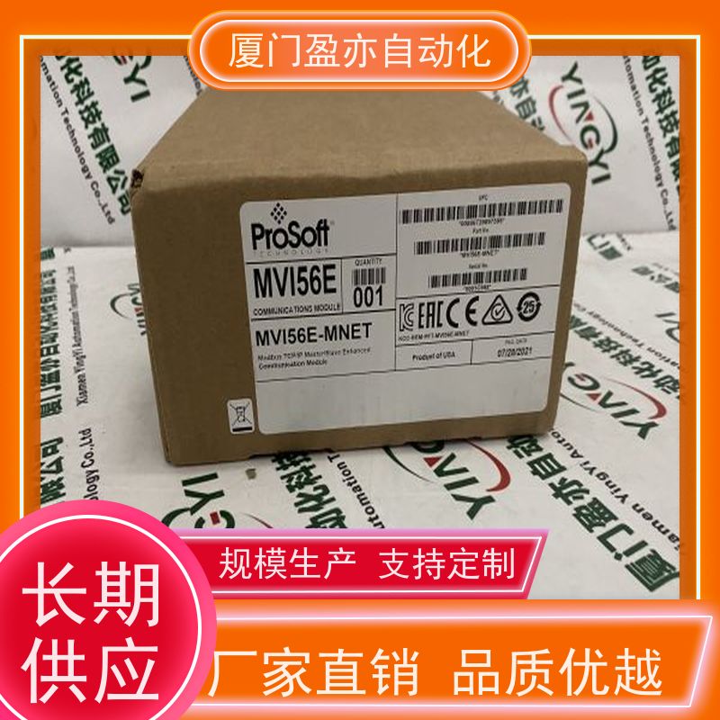 通讯模块 IC694MDL648 广泛用于发电厂 顺丰速运 厂家供应
