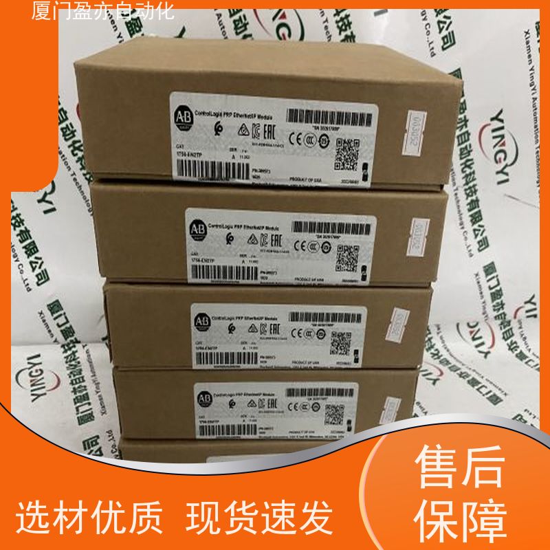 输入模块 质保时间长 做自动化十多年 品牌批发 IC694ACC311
