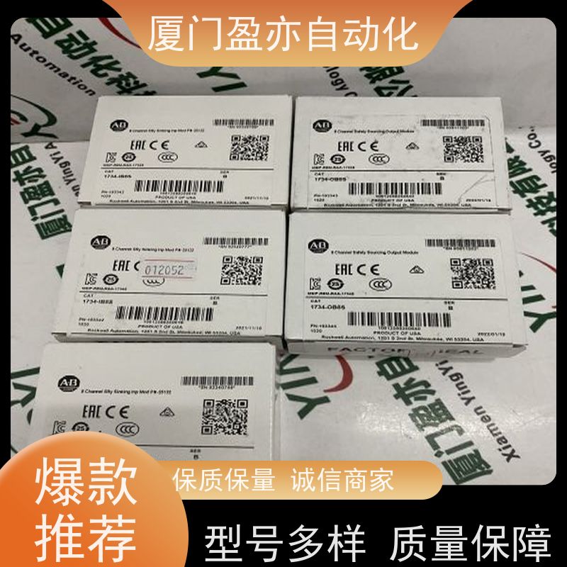 处理器 IC694APU305 原厂原装 做自动化十多年 售后无忧