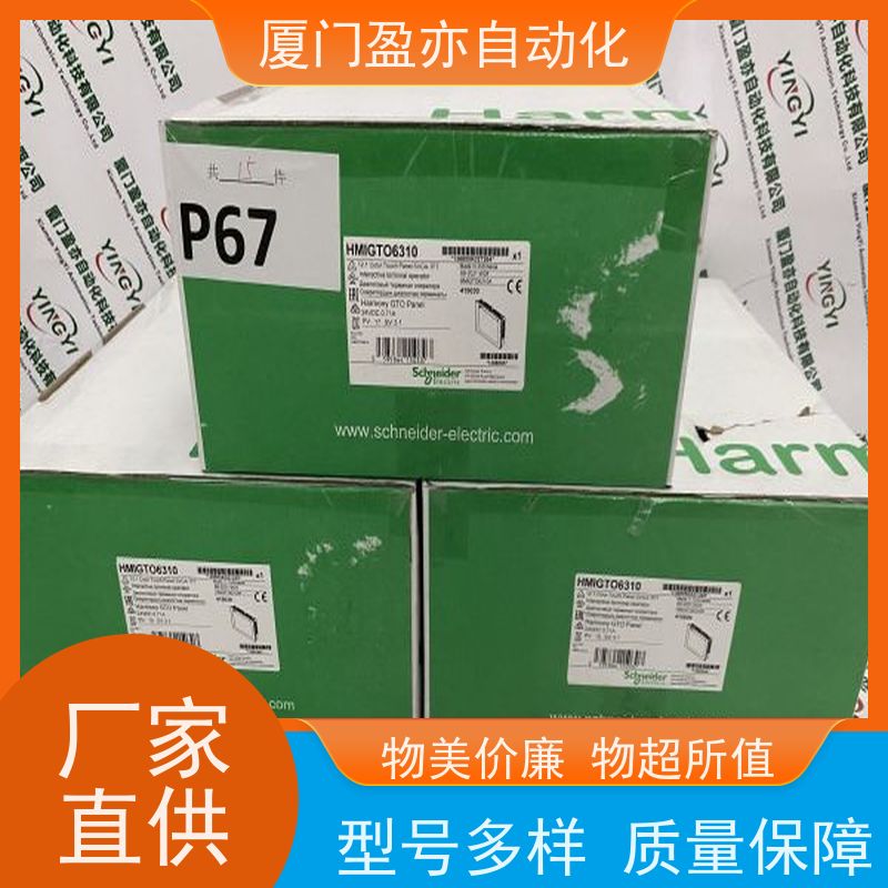处理器 广泛用于发电厂 IC694MDL250 厂家供应 售后无忧