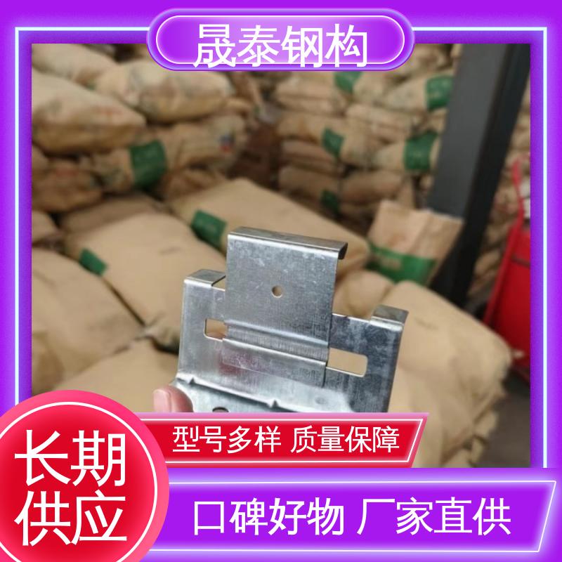 钢结构730板型扣件 隐藏式 470型彩钢瓦滑动支架 晟泰