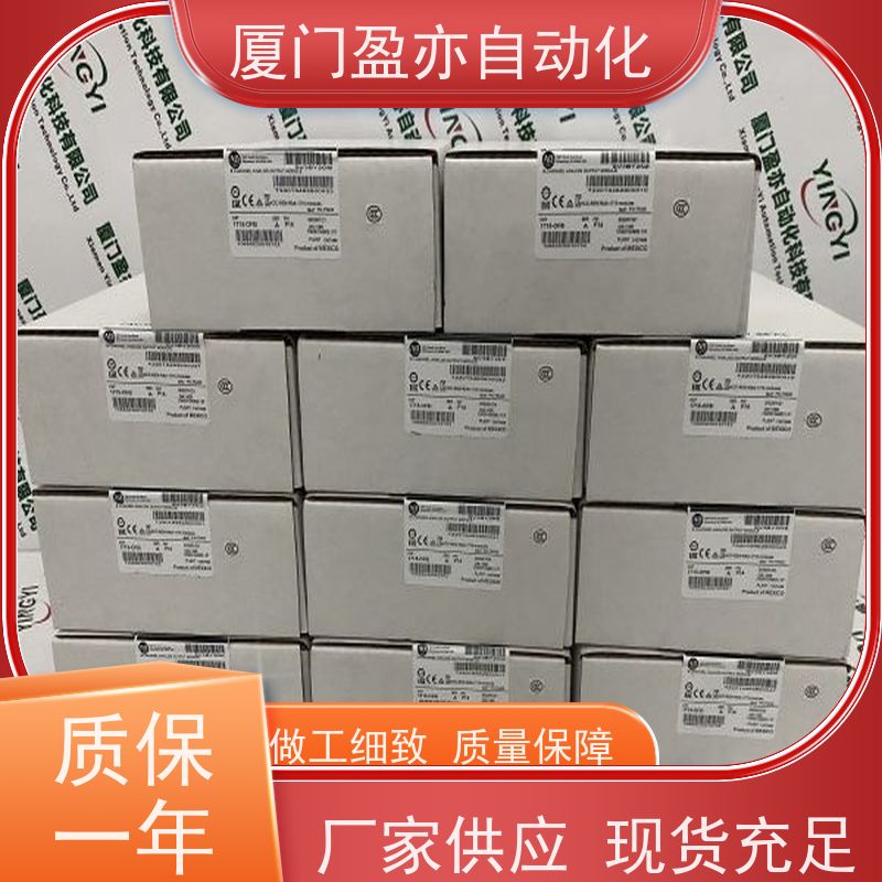 通讯模块 做工控十多年 品牌批发 IC694ALG232 品质保证