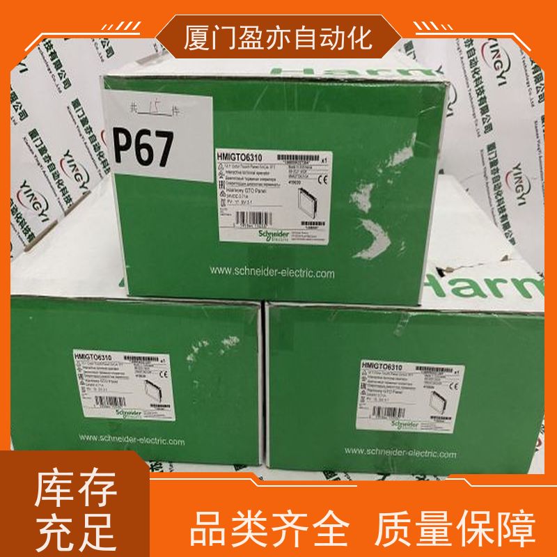 plc模块 广泛用于发电厂 原装进口 IC694ALG223 质保时间长