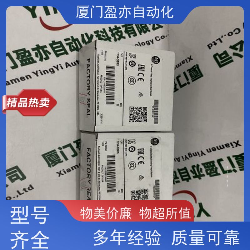 处理器 顺丰速运 广泛用于市政工程 厂家供应 IC694MDL231