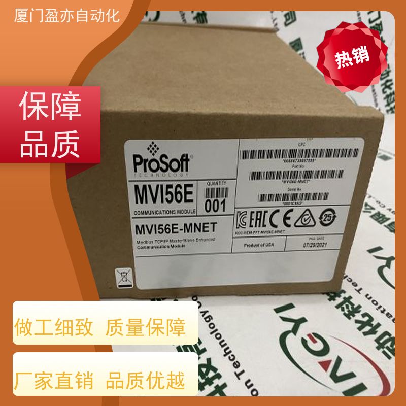 输入模块 IC694MDL310 原厂原装 做自动化十多年 质保一年