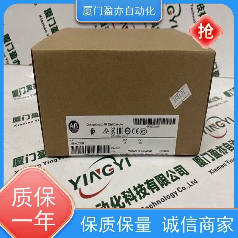 输出模块 原厂原装 IC694MDL241 做自动化十多年 顺丰秒发