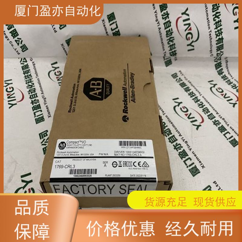 冗余模块 品牌批发 做自动化十多年 顺丰秒发 IC694MDL753