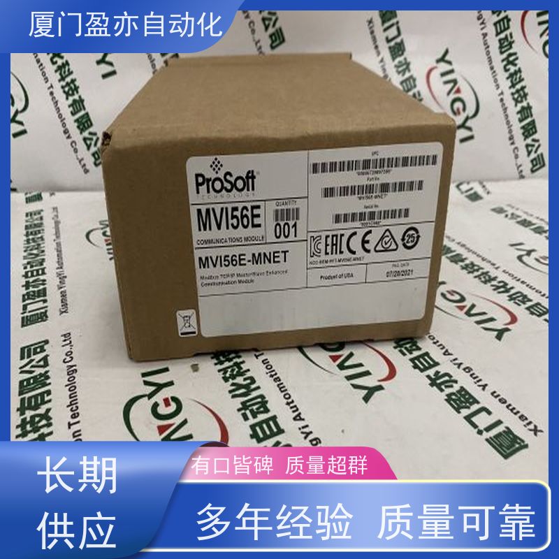 人机界面 做工控十多年 厂家供应 IC694MDL330 诚信经营