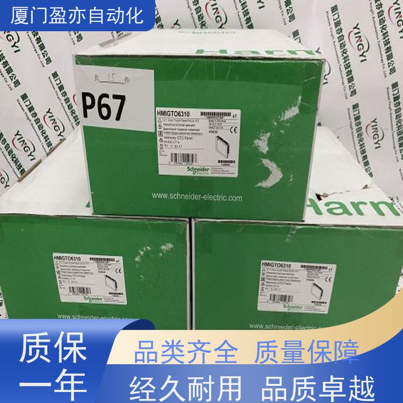 通讯模块 广泛用于发电厂 IC694MDL740 原厂原装 品质保证