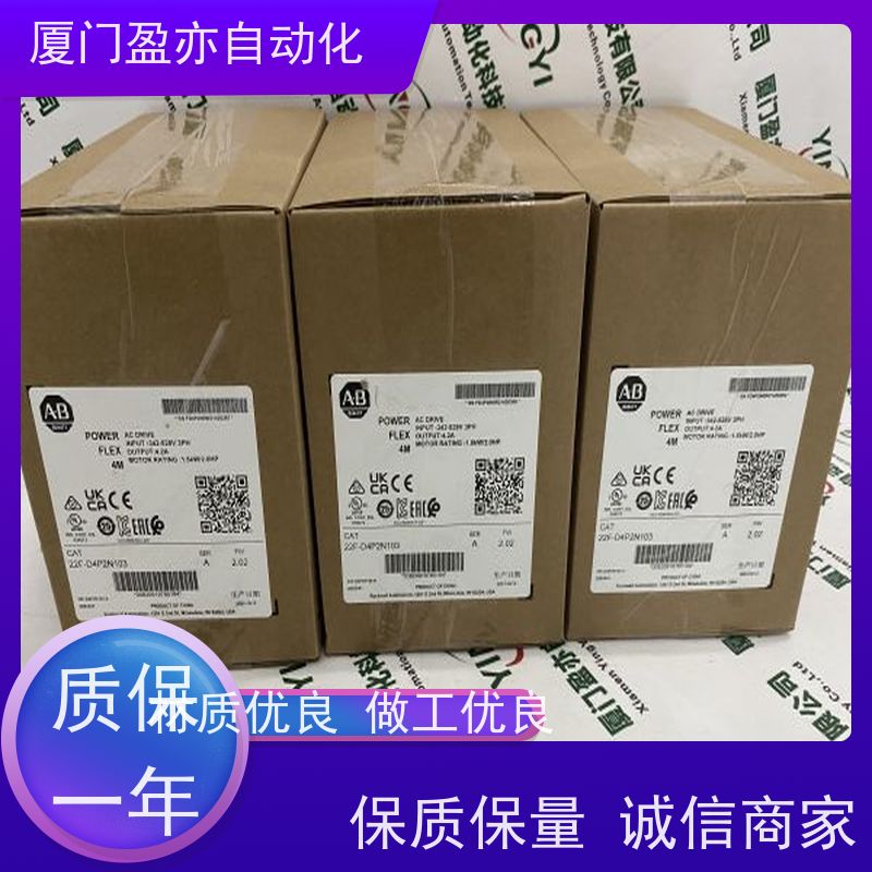 通讯模块 IC694MDL231 品牌批发 做自动化十多年 顺丰秒发
