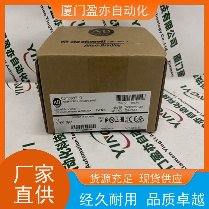 冗余模块 品牌批发 广泛用于钢厂 顺丰秒发 IC694RTB032