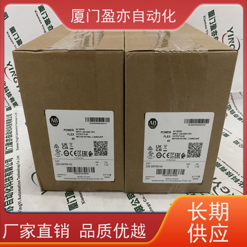 人机界面 原厂原装 广泛用于钢厂 质保一年 IC694MDL758