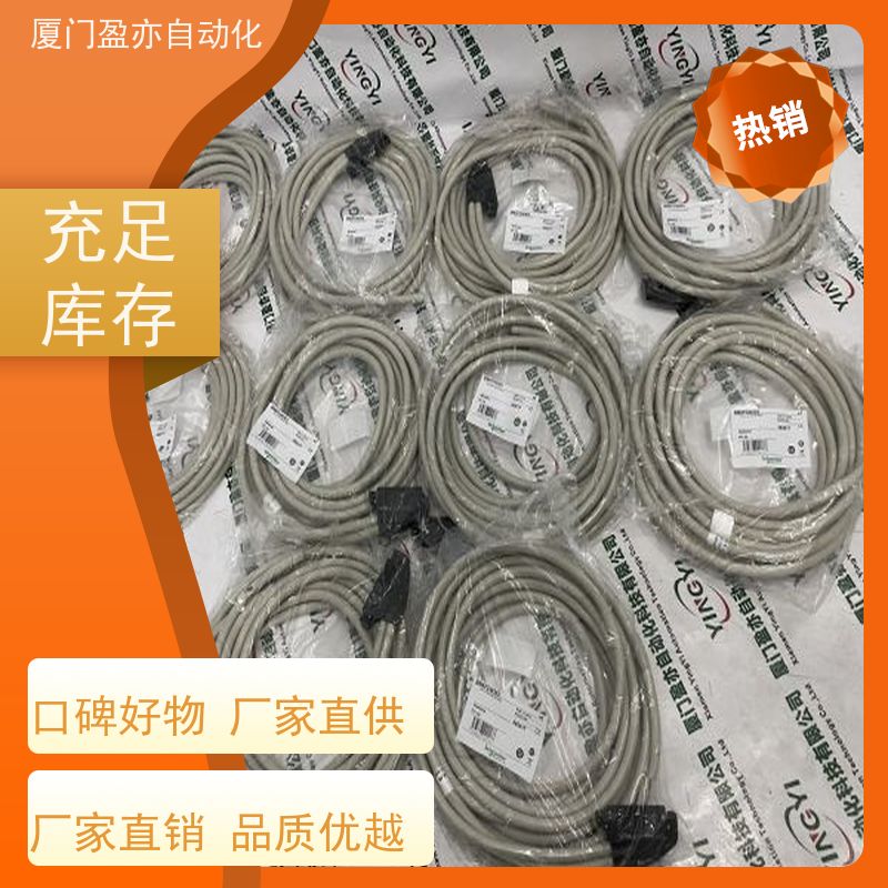 触摸屏 原装进口 做工控十多年 诚信经营 IC694TBS132