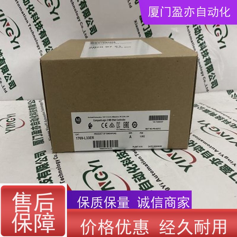 人机界面 IC694ALG233 售后无忧 做工控十多年 厂商公司