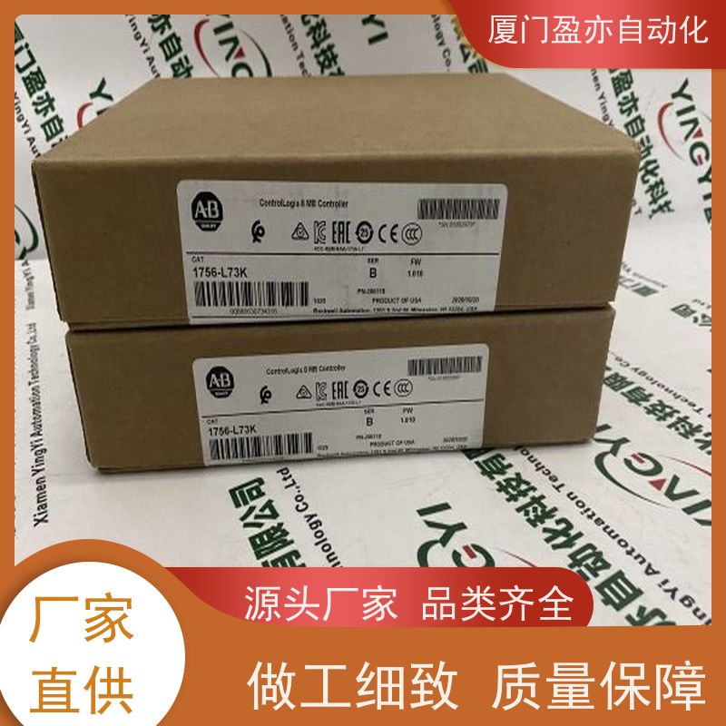 接触器 IC694ALG232 顺丰速运 广泛用于市政工程 原装进口