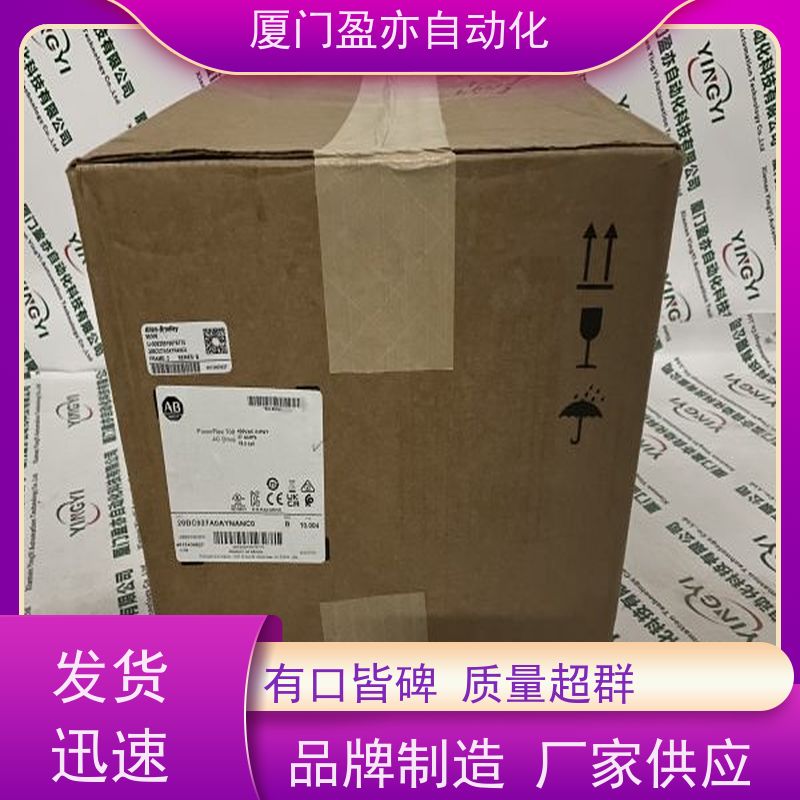 输入模块 广泛用于水利处理 品质保证 厂商公司 IC694MDL241