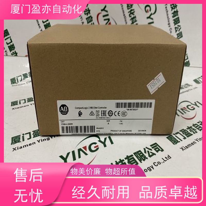 输入模块 做工控十多年 质保一年 原装进口 IC694TBC032