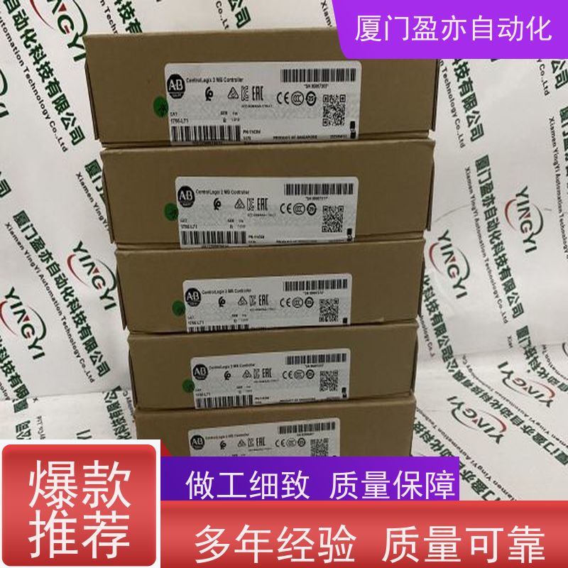 输入模块 广泛用于市政工程 原厂原装 品质保证 IC694MDL732