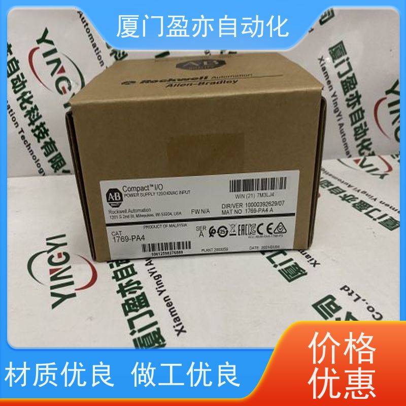 冗余模块 IC694MDL646 原装进口 广泛用于发电厂 顺丰速运
