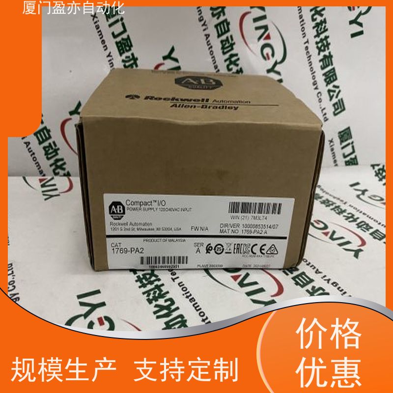 人机界面 厂家供应 广泛用于钢厂 售后无忧 IC694ALG223