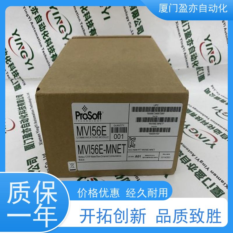 电源机架 IC694CBL030 原装进口 做工控十多年 品质保证