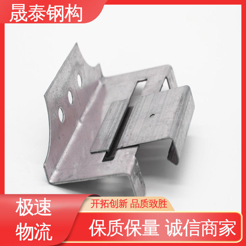 晟泰 360度直立锁边暗瓦扣 隐藏式 Z型Q235 478金属屋面滑动支架