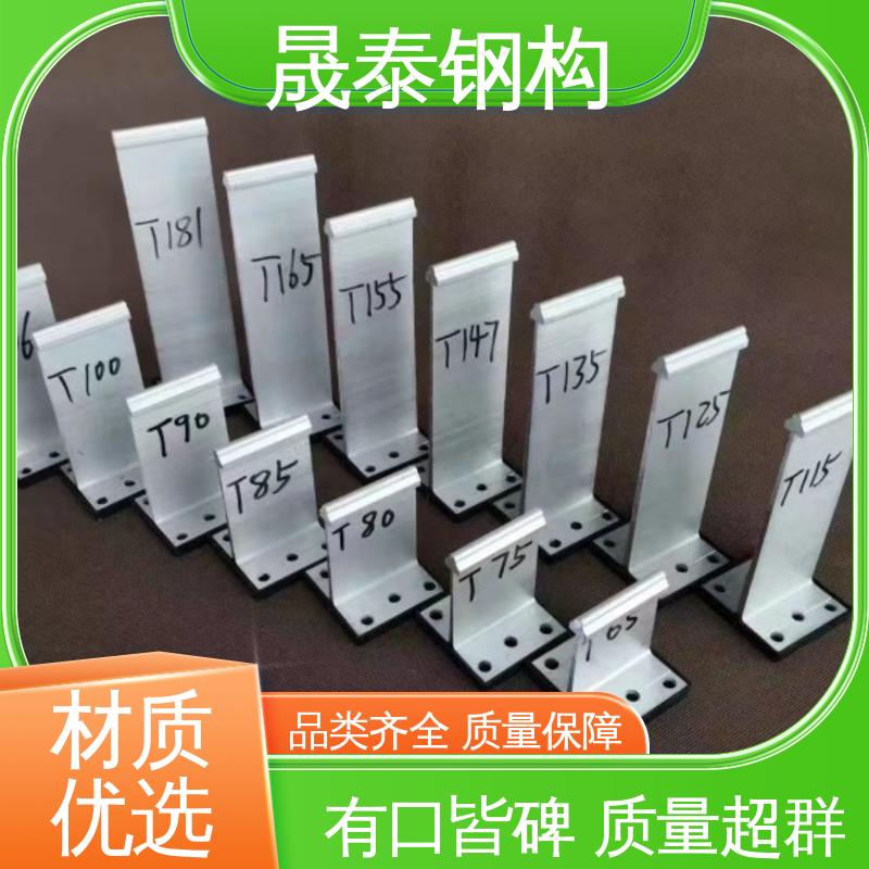 热镀锌 430高立边屋面板铝合金支座 T码 铝镁锰板T型固定支架 晟泰