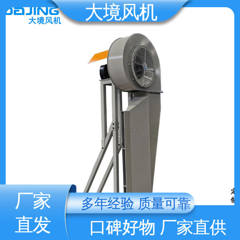大境 实地勘测 技术选型 商用洗车风机 减震低噪
