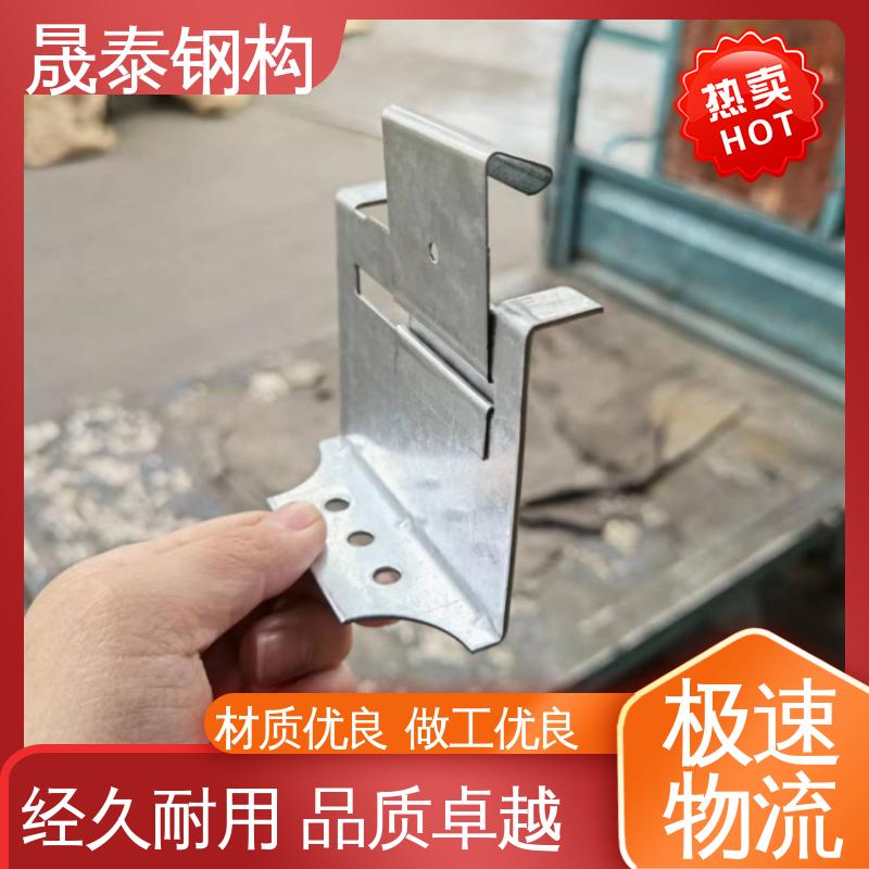隐藏式 360度直立锁边暗瓦扣 镀锌470/475/790支架 支座卡子