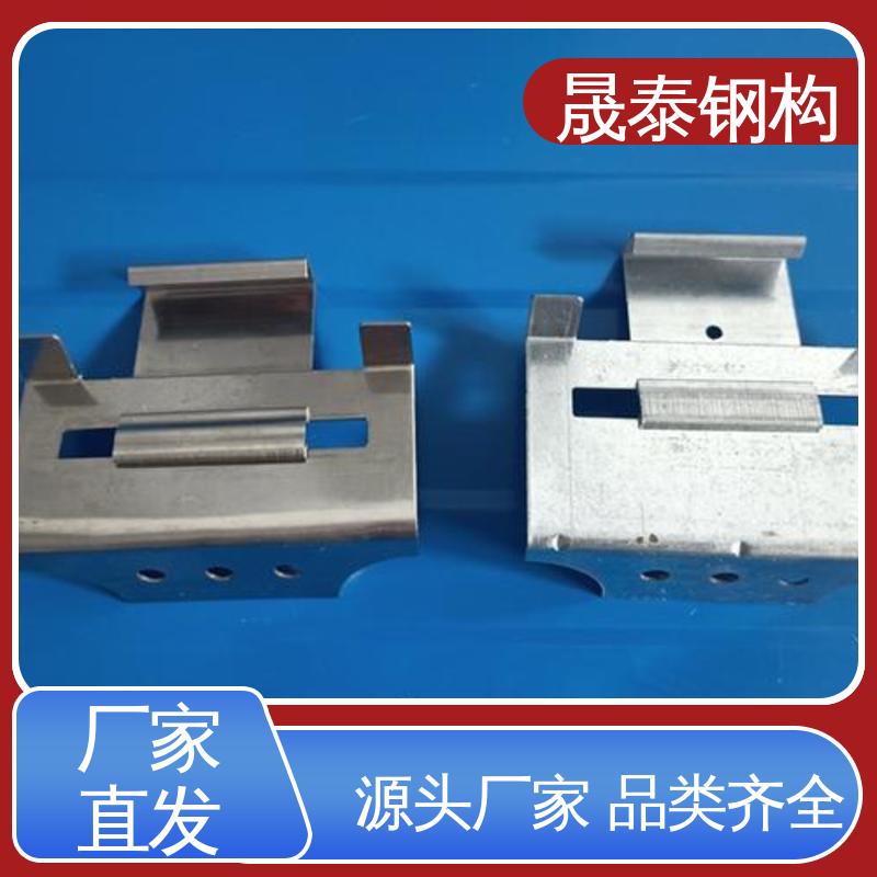 晟泰 470型彩钢瓦滑动支架 角驰475/478屋面暗扣支座 可定制