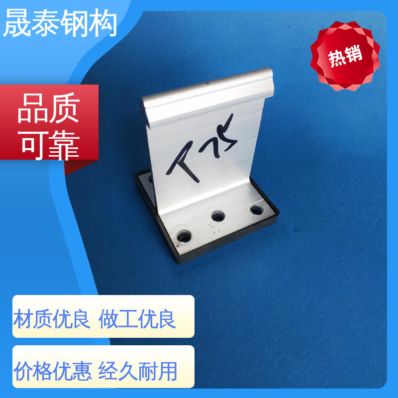 耐腐蚀 铝镁锰板固定支架 400/430支座带隔热垫 热镀锌