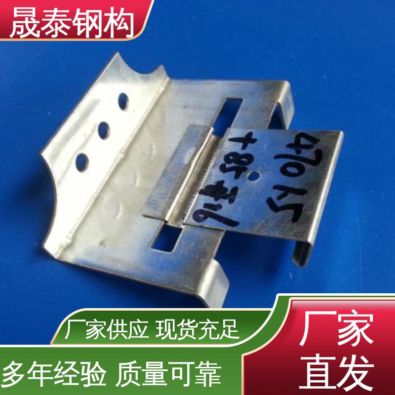 支座卡子 可定制 Z型Q235 478金属屋面滑动支架