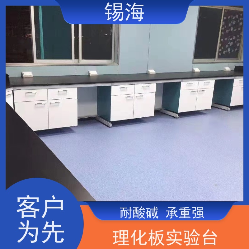 锡海 防静电实验台 耐腐蚀 承重强 源头厂家 货源充足