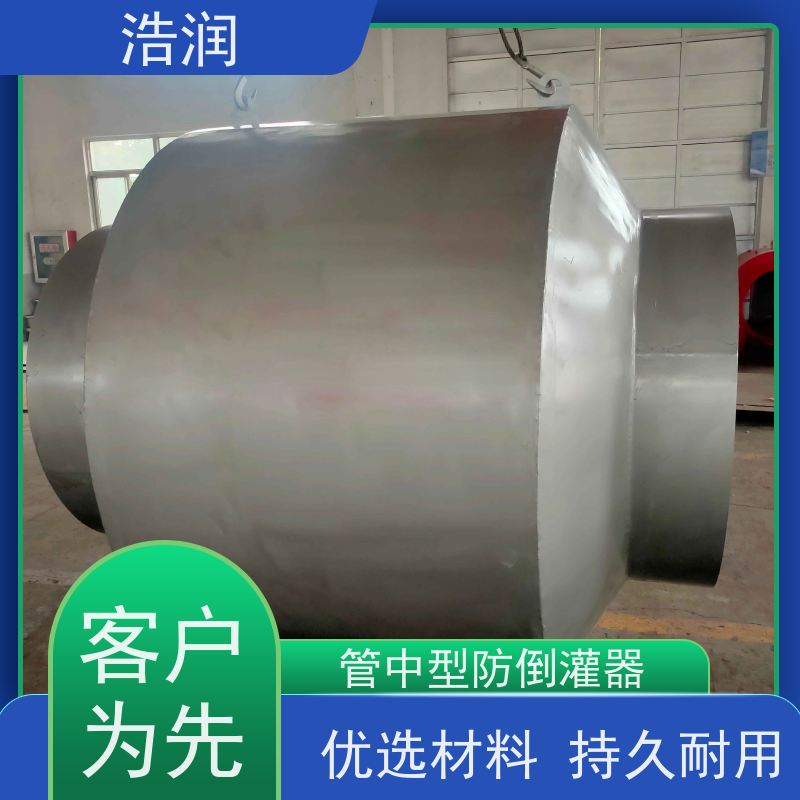 浩润 全国供应 插入式柔性截污阀 304不锈钢 可定制