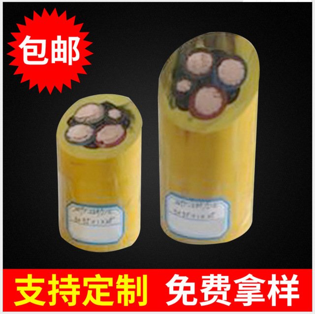 国标 MYP660/1140V3*25+1*16矿用移动橡套软电缆 小猫牌