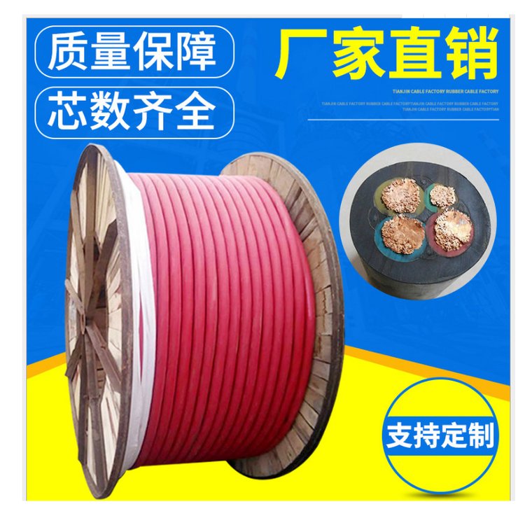 MYPTJ 8.7/10KV矿用高压金属屏蔽软电缆3X35+3X16/3+3X2.5