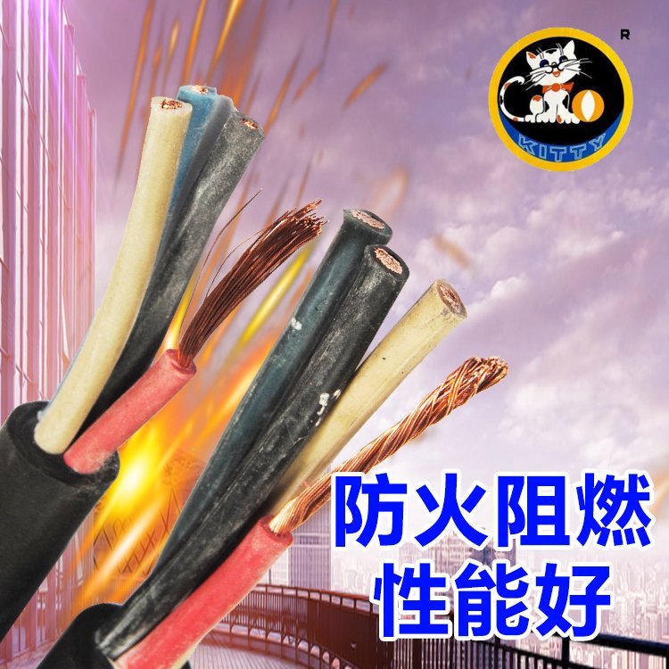 银顺品牌ZRA-KYJVP屏蔽A级阻燃多芯控制电缆
