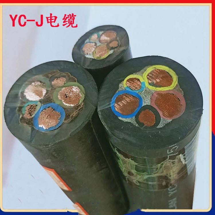 小猫牌YCW-J天车电缆紫铜线芯按需定制CCC认证