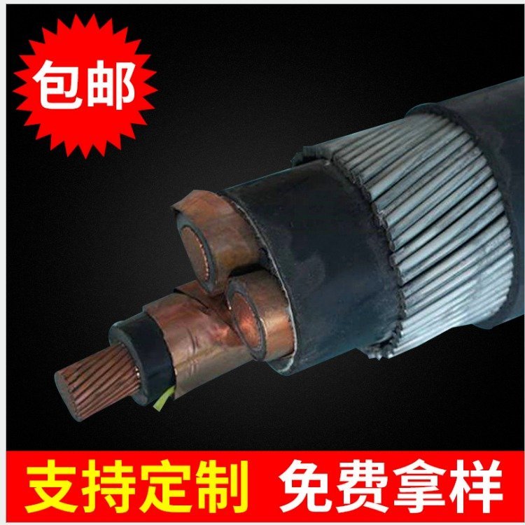 银顺品牌ZR-YJV32-10KV 3*50高压PVC铠装电力电缆黑色
