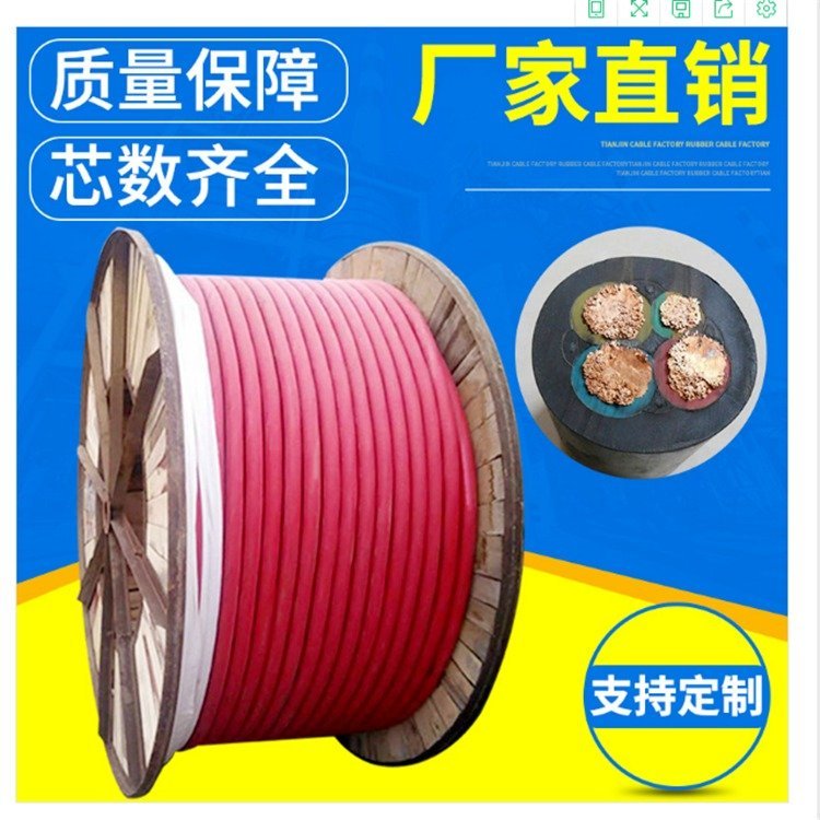 银顺品牌6KV高压电缆 镀锡铜线芯 橡胶护套3mm软电缆