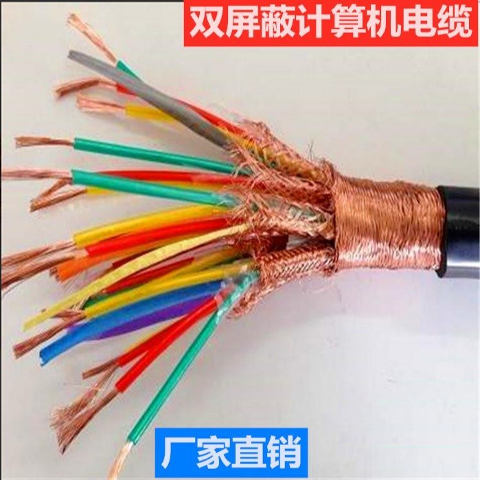 银顺品牌圆线6X2X1.5铠装PVC护套计算机电缆黑色
