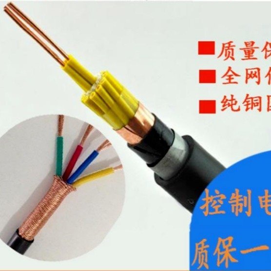 矿用屏蔽控制电缆 MKVVRP450/750V 16*1.5 阻燃防爆 银顺牌
